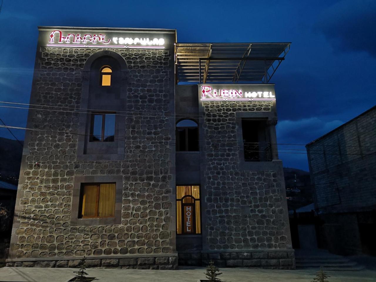 Rubin Hotel Goris Ngoại thất bức ảnh